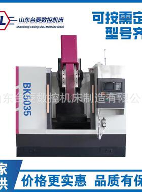 数控插床BK5035高精度键槽插削自动分度小型插床