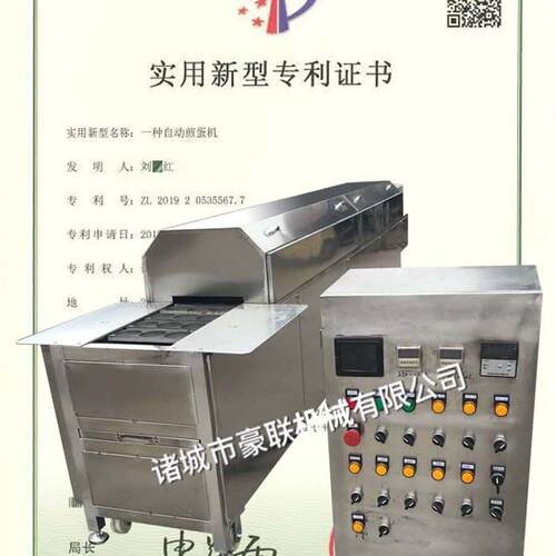 商用全自动煎蛋机煎荷包蛋机智能化煎蛋系统厂家直供