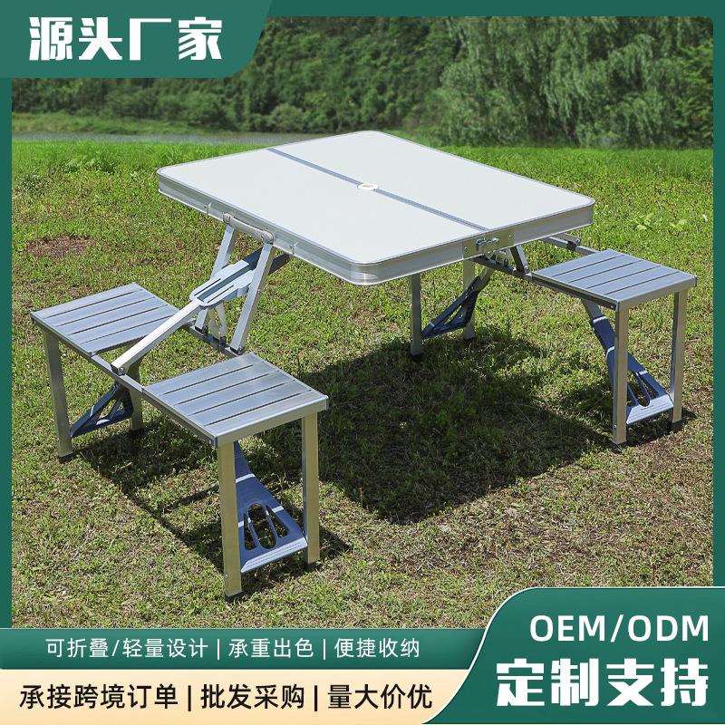 外贸户外露营铝合金折叠餐桌椅连体一桌四椅便携出行折叠桌椅