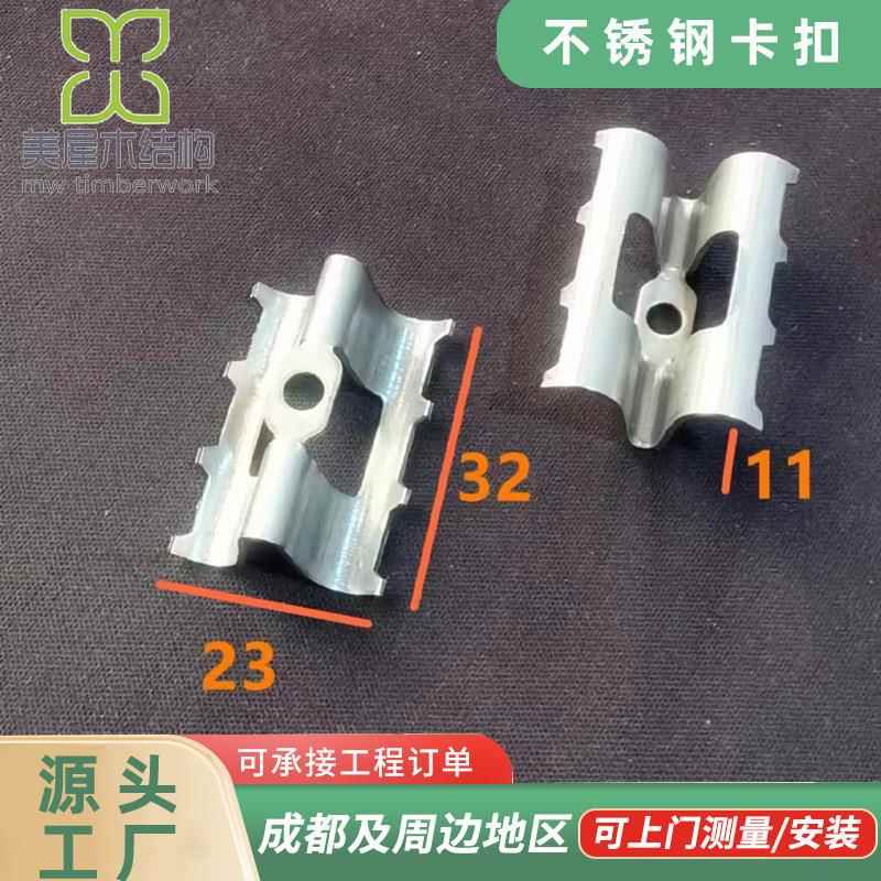 塑木地板安装卡扣5mm不锈钢缝隙连接用木塑扣件u型不锈钢配件