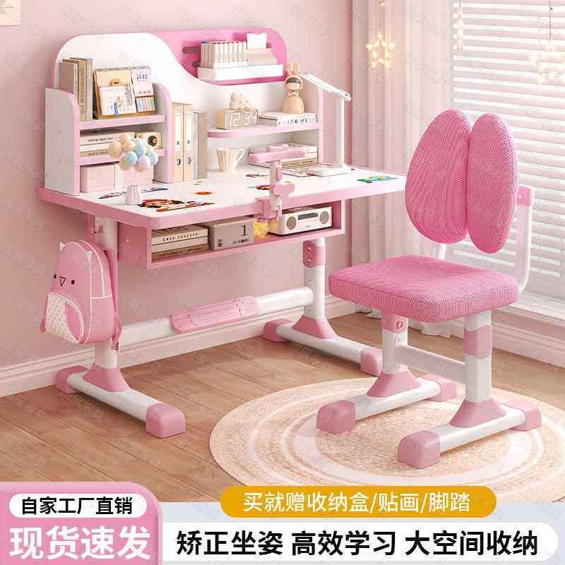 儿童学习桌小学写字QTM作桌业书家用简约小孩桌课椅可生升降桌子