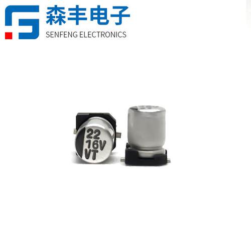 16V22UF 5*5.4MM 贴片电解电容 LED驱动开关电源 SMD铝壳固态电容