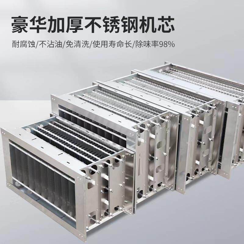 新款直销净化一体机 食堂酒店 净化内循环全不锈钢油烟净化一体烟