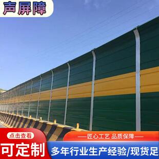 公路百叶窗声屏障高架桥隔音降噪声屏障工厂电厂用隔音板声屏障