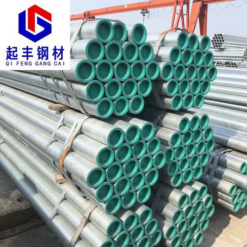 华岐钢塑管DN100 衬塑管DN150钢塑复合管DN40 华岐钢管内外涂塑管