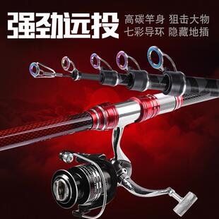4.5 米海3杆抛竿超 硬远投杆甩竿2.7 高档日本进口素海碳竿套装