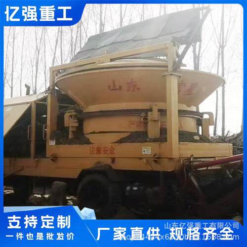 锤式破碎机建垃粉碎筑机移圾动式石碎机粉石机花岗岩鹅卵石制LBP