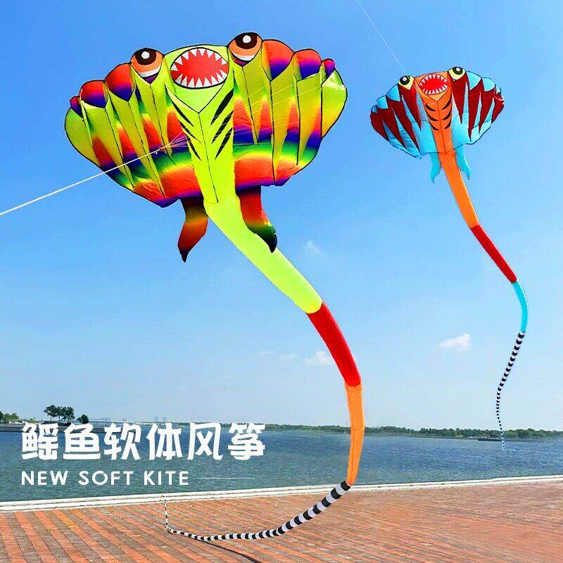 新款潍坊风筝儿童卡通微风易飞小孩大人专用网红高档软体鳐鱼风筝