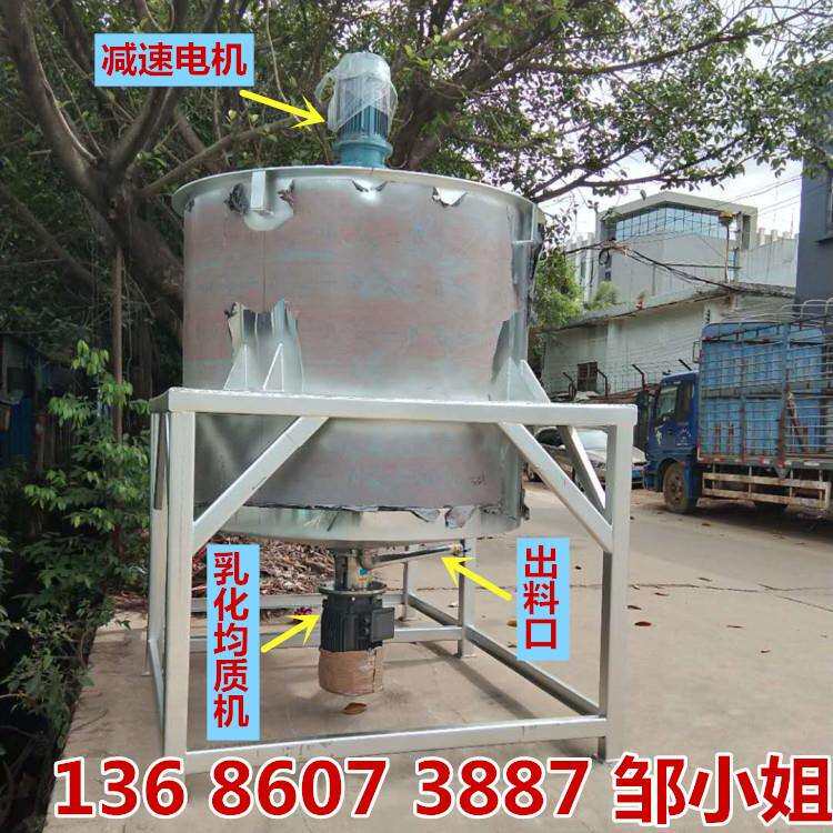 厂家供应不锈钢高速液体搅拌罐|3吨化工原料 胶水 腻子膏搅拌机