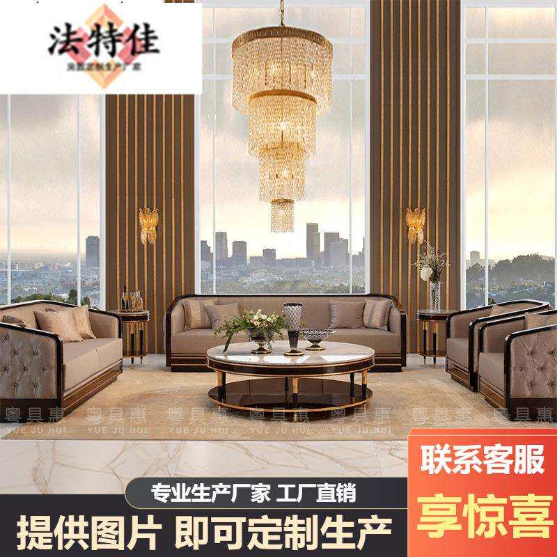 大户型别墅欧式布艺沙发组合客厅实木家具宫廷三位沙发茶几电视柜