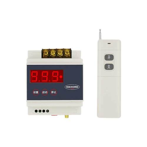 海鹦5000米远程无线遥控开关 220v/380v水泵电机带反馈智能控制器