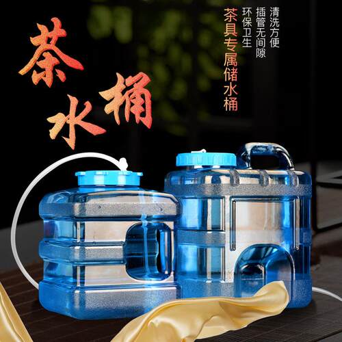 茶具泡茶水桶茶桶家用功夫茶台户外储水纯净水桶茶几水桶