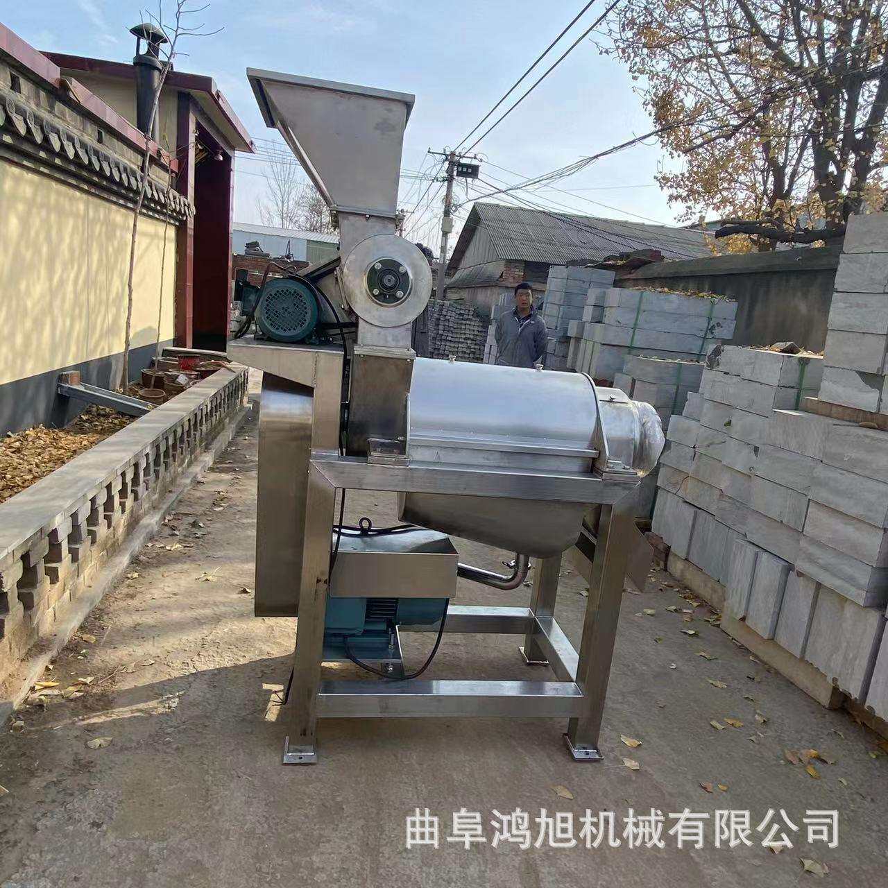 304不锈钢工业商用柠檬百香果金桔葡萄柚柳橙对辊式榨汁机