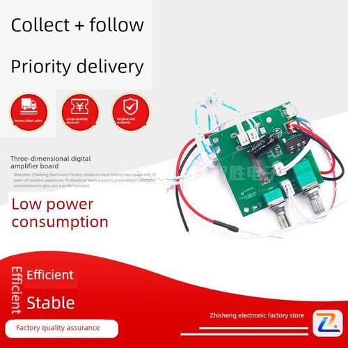 蓝牙5 V2.1声道立体声数字功率放大器音频2.1功率放大器板音频放