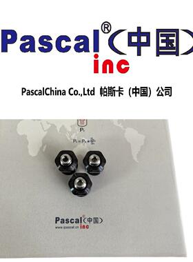 Pascal帕斯卡中国公司 直线推缸 CMC01 CMC03 CMC04 CMC06 CMC10