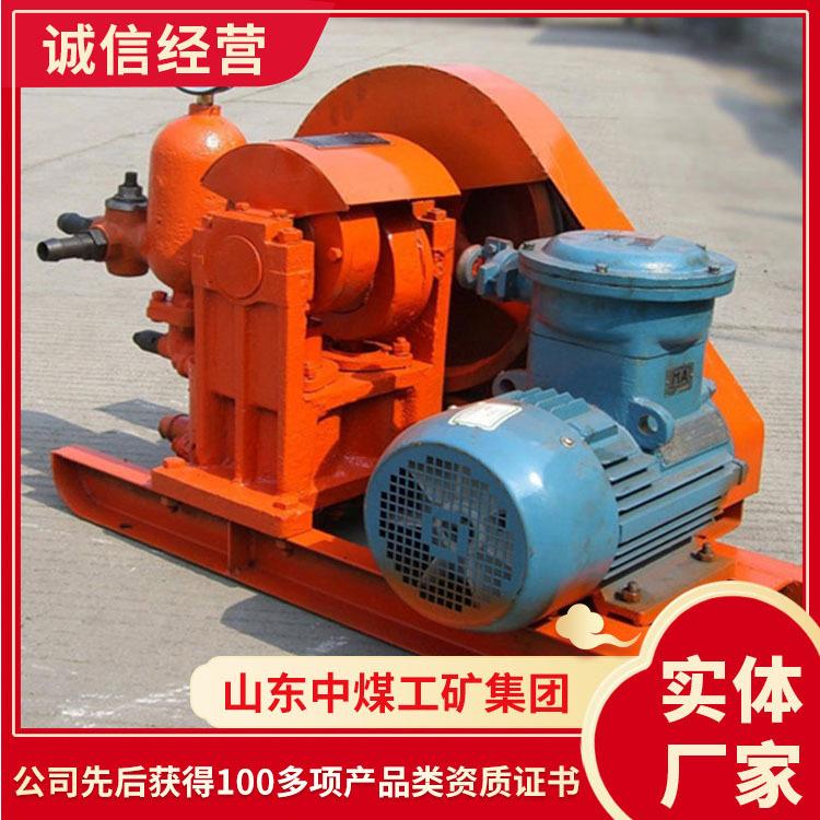 2NB3/15-2.2矿用泥浆泵品牌厂家2NB3/15-2.2矿用泥浆泵销售报价