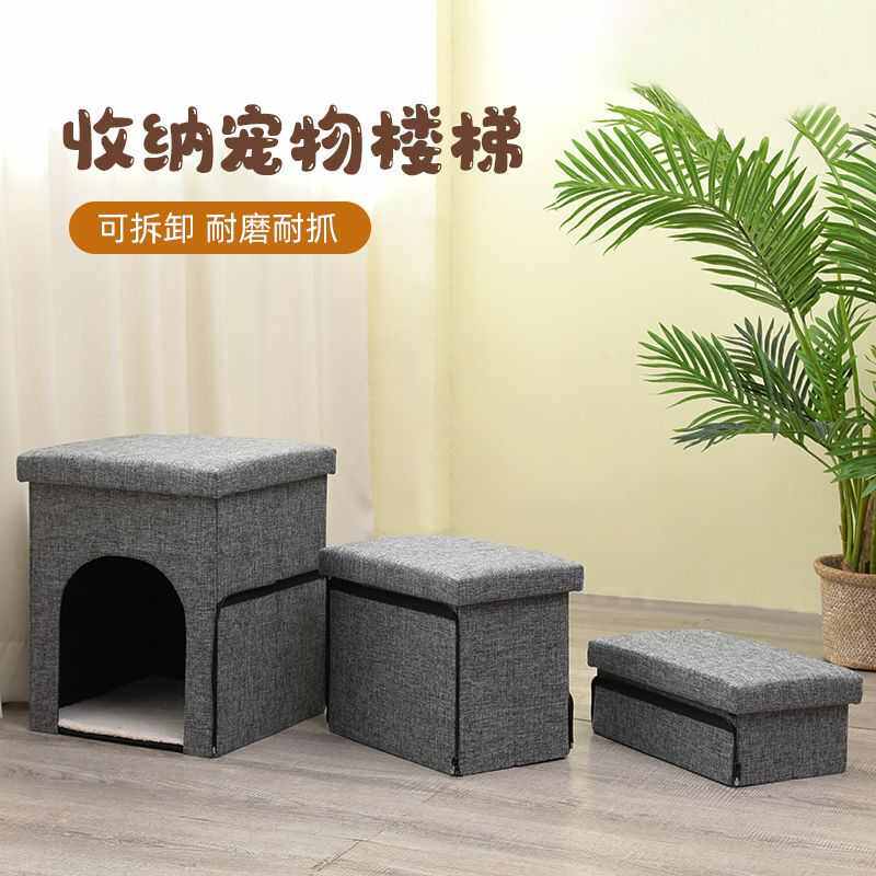 H2W宠物爬梯楼梯四季通用小型犬宠物床猫窝狗窝多功能狗狗上床梯,宠物/宠物食品及用品,猫狗碗/慢食碗,淘宝优惠券,粉丝福利购,淘宝优惠卷