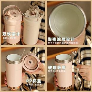 陶瓷内胆保温杯双饮口女士高颜值500ml咖啡杯2025新款简约水杯子