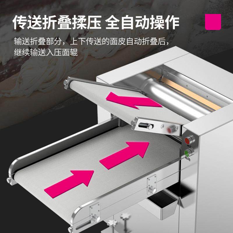 lecon/乐创压面机商用自动擀面皮机304不锈钢压面辊 LC-J-YMZ250A