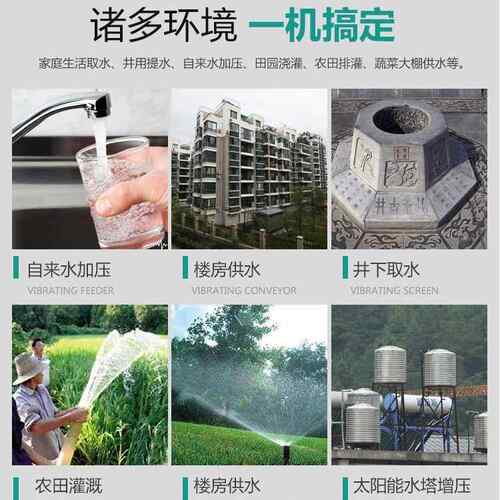 家OOB用增压压泵家用用自吸泵高压水泵自吸喷泵射家自吸式水泵高