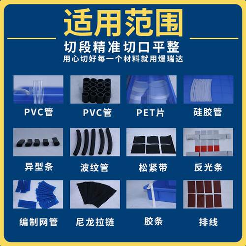 微电YMO脑钢丝绳断棉裁切机剪定长紫铜网切机铁网不锈钢网自动丝