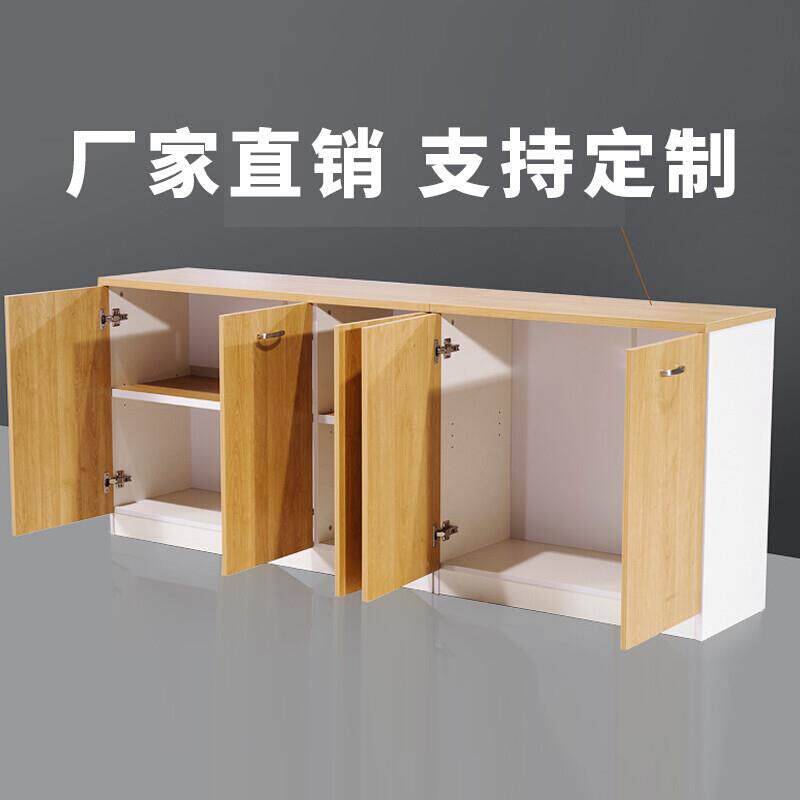 矮柜储物柜简约现代办公家具低柜木质地柜办公室柜子文件柜组
