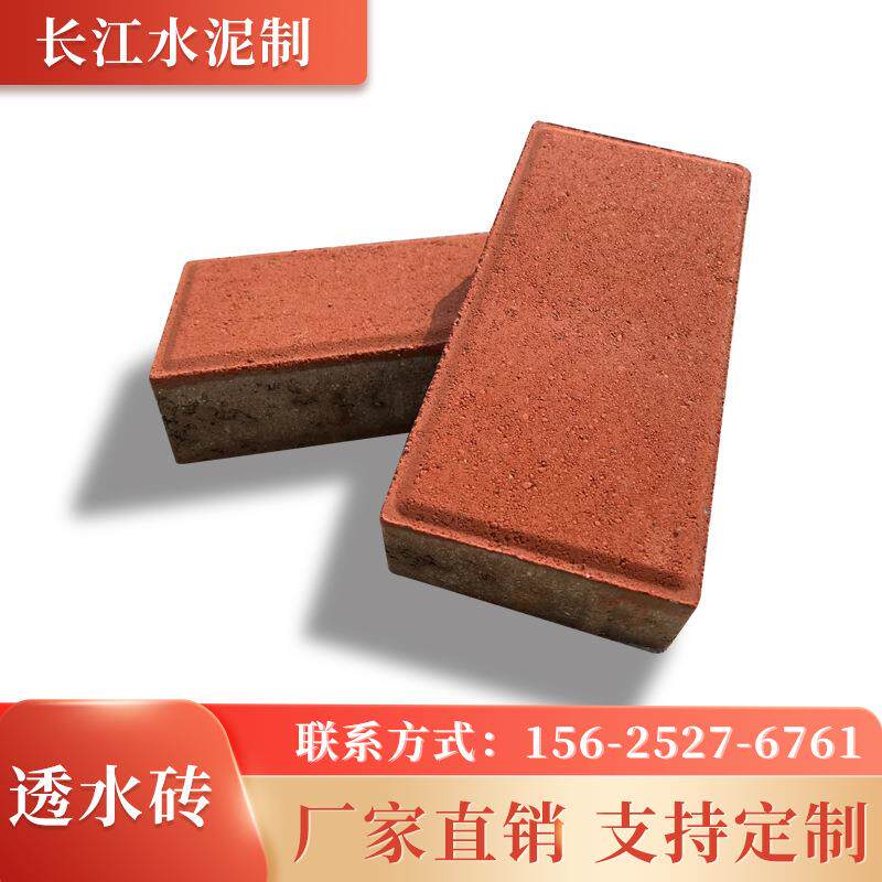 深圳混凝土户外海绵吸水砖花园彩色透水砖人行道便道广场渗水地砖