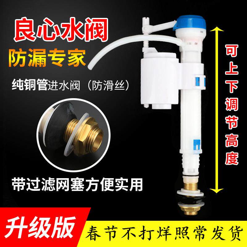 儿童马桶水箱配件按压阀分体进水阀排水阀上装下水阀门坐厕上水