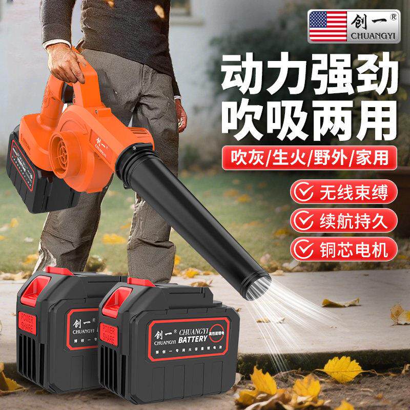 吸尘器家用电动充电式锂电吹风机大功率鼓风无线工业除尘器正品