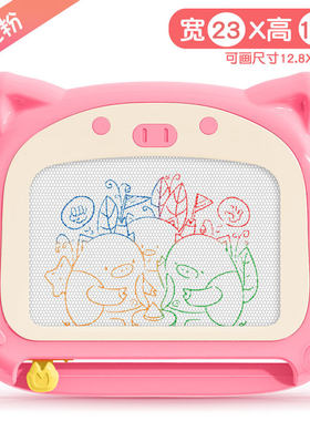 幼儿园儿童卡通磁性画板学生画板