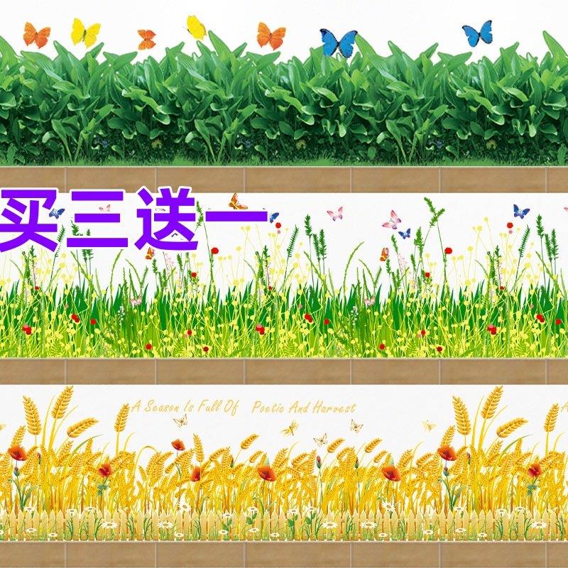 自粘防水踢脚板墙贴电视背景墙装饰贴纸腰线幼儿园墙角贴画可移除