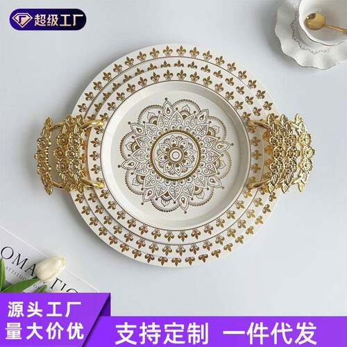 圆形烫金白色托盘厂家北欧轻奢果盘茶盘高级酒店托盘欧式盘子