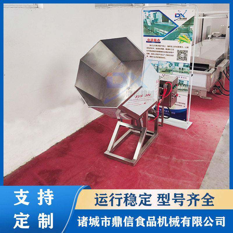 鱼仔鱼块八角拌料机 豆制品拌料机 食品搅拌调味设备鼎信