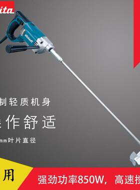 UT1305 搅拌机 插电式桶里搅拌机 立式白灰乳胶搅拌手持式搅拌机