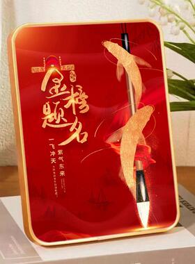 学生励志学习摆台高考中考一举夺魁金榜题名相框装饰画摆件小礼物