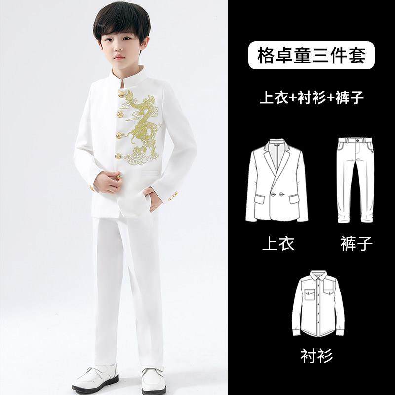 正品六一儿装童走秀礼服男套钢琴诵朗合唱演出服小主持人中山童装