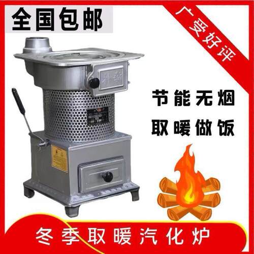 天室内取暖炉铸铁内胆气化炉柴煤两用家用取暖炉做饭垒德株