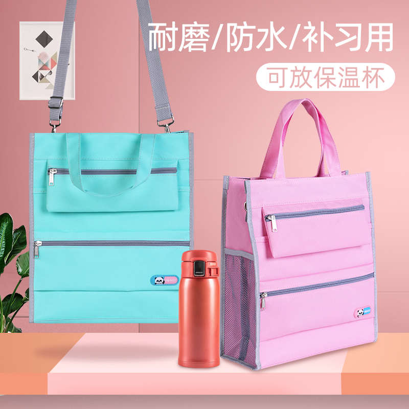 文件袋中小学生补习用手提帆布拎书补课包简约中性美术大容量男女
