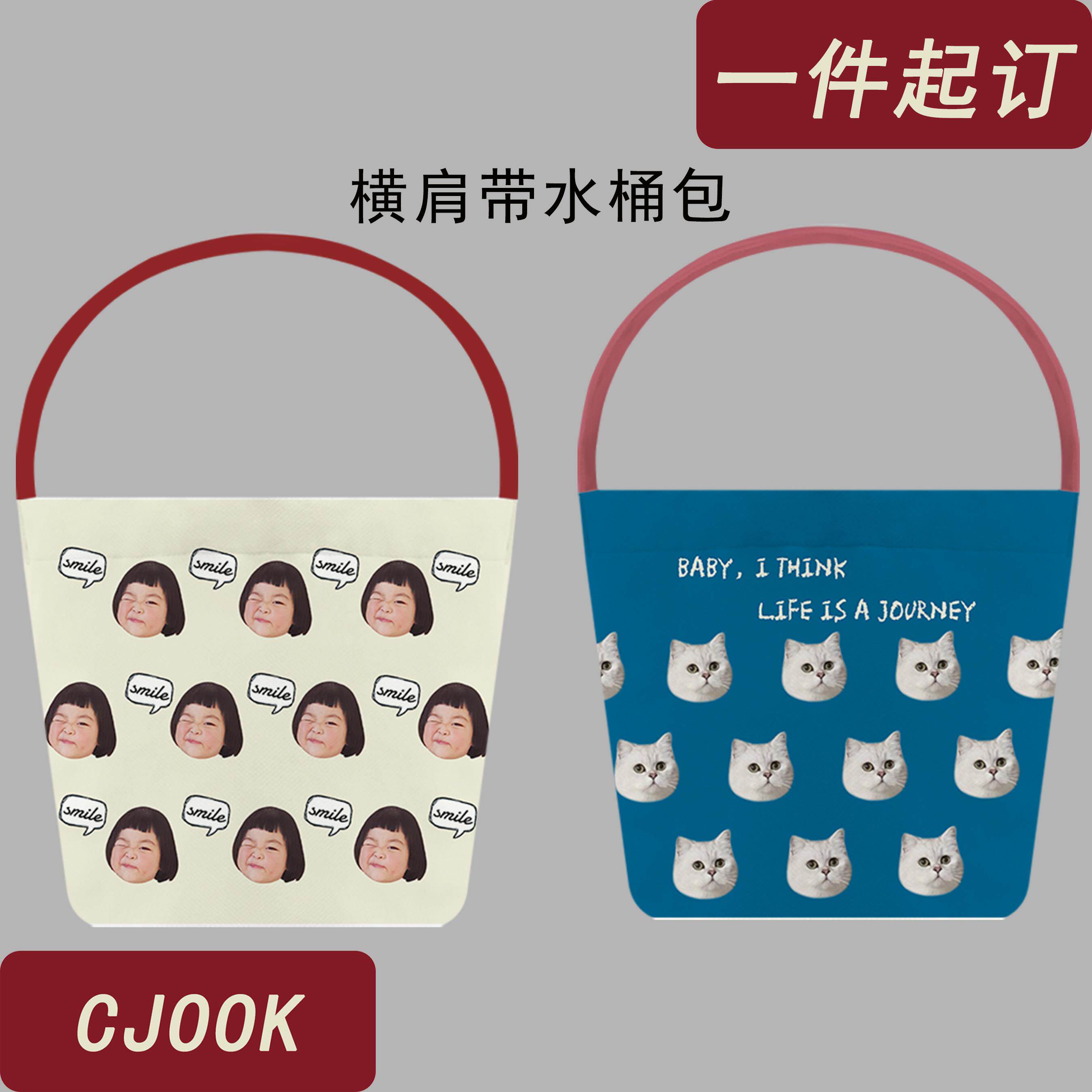 cjook宝宝头像帆布包定制diy照片大容量环保妈咪上班手拎包水桶包