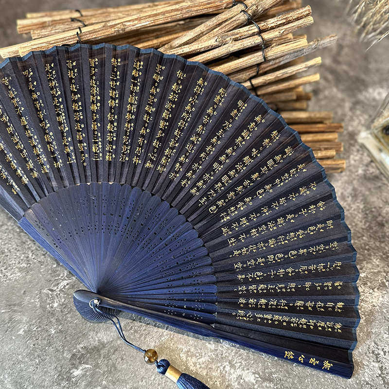 复古批发柄寸国风古风心经折扇竹夏日rp4t扇子6般若黑色纳凉收藏