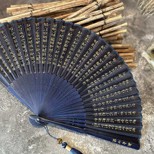 国风寸rp4t夏日批发古风6竹纳凉心经收藏黑色柄般若扇子复古折扇
