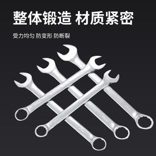 修板手771汽工具源头工厂镜面两手用扳14 镜面两用扳呆手14件套装