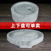 单石磨盘 饰摆饰石磨 石磨茶盘流水老石磨手工石磨盘麻石磨盘装