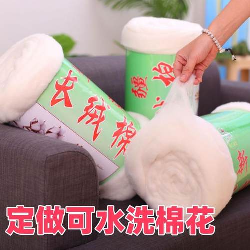 厂家新疆棉花精梳长绒棉被胎散装纯棉花精梳棉棉胎