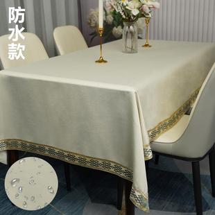 高档梦中情餐人桌布轻档奢代高级感欧式现简约酒店长方形高防水桌