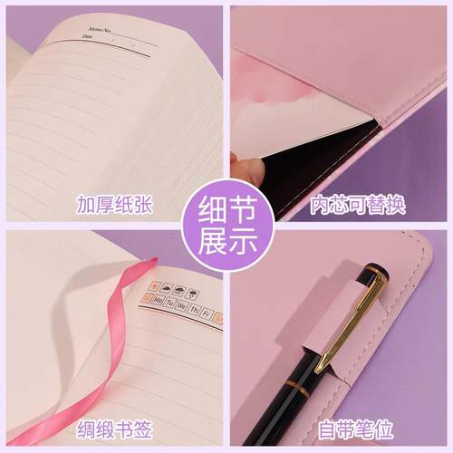 B6 password book with lock diary handbook student notepad - 封面