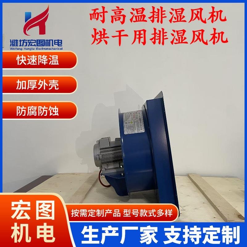 工业排风扇轴流风机排气扇强力大功率换气扇通风烘干工厂抽风机