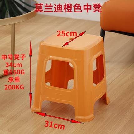 塑料凳子加厚家用大人结实小矮胶凳子餐桌高凳熟胶板凳椅子可叠放