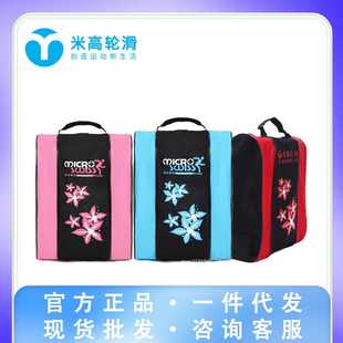 轮滑包单肩三角轮滑包可装溜冰鞋亦可装护具头盔双网包便携