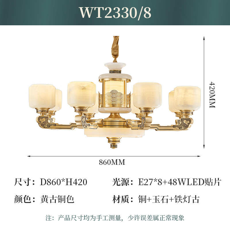 玉石灯具吊灯客厅云石铜纯铜别墅书房天然新中式餐厅灯全大气豪华